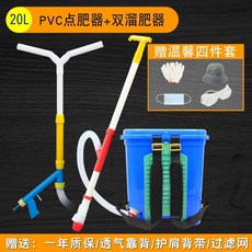 농업 옥수수 시비 유물 topdresser 완전 자동 새로운 유형의 비료 다기능 도구 수동 비료 기계, 45고양이농축패스+PVC이중슬립비료+포인트비료