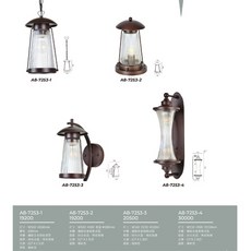 A8專業燈飾 A8-7253-1 造型戶外柱燈/壁燈