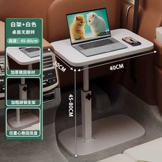 차량용 높이조절 접이식 차량식탁 뒷자석테이블, 40x30 화이트 소형차용, 1개