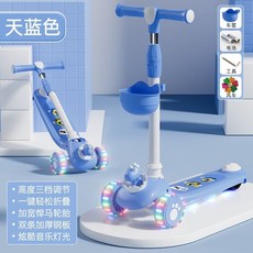 新款推薦兒童滑闆車帶座三閤一，1-7歲男女童可坐騎滑行溜溜車, 天藍色+鑲嵌鋼板+升級靜音輪, 1個