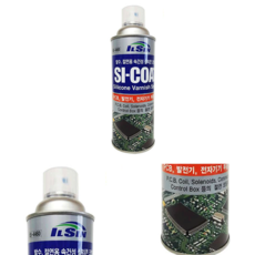 전자기기 뿌리는 절연 스프레이 기판 회로보호 속건코팅제 저항 PCB 방진 실리콘 방청제, 1개