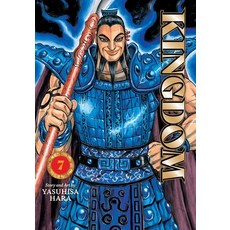 (영문도서)Kingdom Vol. 7 Paperback, Viz Media, English, 9781974761357
