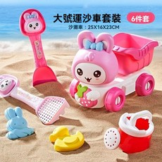 兒童沙灘玩具組合 萌兔造型 加厚款, 1套, 890g, 大號萌萌兔運沙車套餐【6件套】