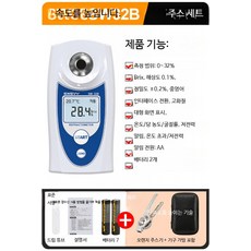 과일 당도 측정기 굴절식 당도계 고정밀 수박 과즙 당도 측정 휴대형, 1개, SW-32B 표준형 0-35 가방 주스기 포함