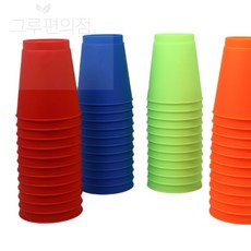 스포츠용 스택킹컵 12입 스포츠스테이킹컵, 오렌지