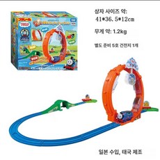 토마스 기차 놀이 세트 토미 TS 전동 장난감 신형 자동차, 1개, 트램 캐리어 어드벤처