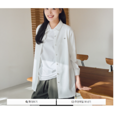 프로월드컵 풀오픈 셔츠형으로 다양한 연출 여성 냉감 7부 니트셔츠