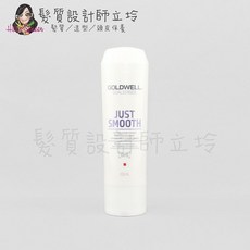 GOLDWELL 歌薇 柔感瞬間髮膜 200ml, 1個