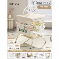 하우바이몰 기저귀교환대 기저귀갈이대 출산선물 출산용품 기저귀교환매트 신생아선물 신생아, 1개, 크림베이지화이트 에이서 MAX 바구니+5단