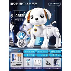 반려로봇 AI 로봇강아지 인공지능 원격 음성 장난감 강아지, G. 원격 음성 류리 골드-대형