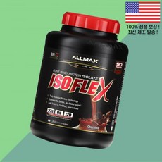 올맥스 아이소플렉스 분리 유청 단백 웨이 아이솔레이트 프로틴 초콜릿 5파운드 2.27kg ISOFLEX Pure Whey Protein Isolate Chocolate 5lbs
