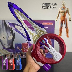 特利迦變身器 圓環之臂 閃耀永恆之劍 密鑰黑闇迪迦 神光棒玩具, 1個, 禮盒裝圓環+3發光+閃耀型人+電池