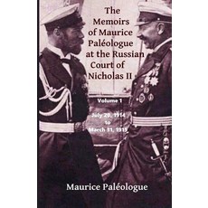(영문도서) The Memoirs of Maurice Paleologue at the Russian Court of Nicholas II: Volume 1... Paperback, Createspace Independent Pub..., English, 9781725115354