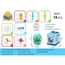 臺灣出貨 熱銷吸盤動物公仔軟積木吸吸樂字母粘粘樂套裝益智玩拚搭 4PNR, 18PCS轉轉樂飛鏢-大蛋大彩盒, 1個