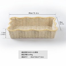 手工編織收納籃, XH25 - 131黃邊, 1個