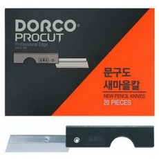 도루코 문구도 문구용칼 새마을칼 20개입, 2통, 블랙