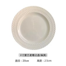 fresh 플라워 패턴 플레이트 디저트 꽃잎 앞접시 접시, C. 8인치 복고풍 밀이삭 접시
