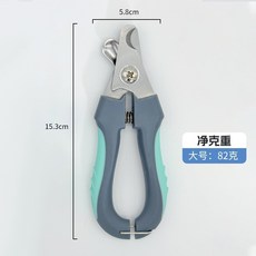 香蕉指甲鉗 Mini 寵物專用指甲剪 不鏽鋼月牙剪口, 灰綠-大號,簡約款, 1個