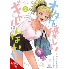 (영문도서)Gals Can't Be Kind to Otaku?! Vol. 2: Volume 2 Paperback, Yen Press, English, 9798855422894