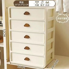 內衣收納盒 抽屜式 襪子內褲分隔神器 衣物整理箱櫃, 奶油色,內褲/一層, 1個