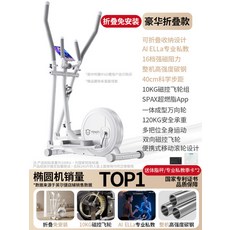 유산소 운동기구 걷기 스테퍼 클라이밍 실내, 호화 업그레이드 16단 자석 10KG, 단일 모델