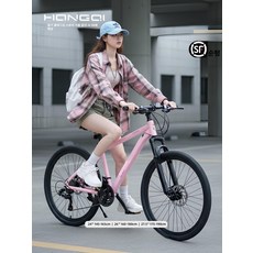 산악자전거 알루미늄 합금 성인용 학생용 경량 변속기 오프로드 자전거, 24inch, 21단, 홍치H6 스포크 핑크