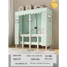 조립식 옷장 드레스룸 - 접이식 옷 행거 이불장, 2문, 완제품, 응축백색 1.45m-아름다운 시간