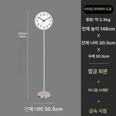 가정용 실내 침실 소품 장식 인테리어 시계 유리 받침대시계 아날로그 제품 책상시계 스탠드형, 1.C형 아라비아 도금