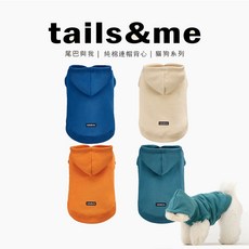tails&me 寵物純棉連帽背心 貓狗服飾, 淺駝,M, 1個
