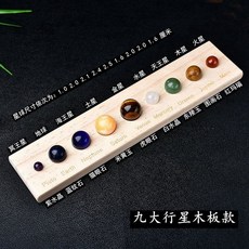 각종 행성 모형 크리스탈 원석 지구과학 우주 별 수성지구화성, F