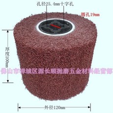 36#-1000目拉絲輪 打磨金屬不銹鋼 拉沙粗拉絲細拋拉絲機 多功能拉丝机, 進口黑心紅色120#拉絲輪, 1個