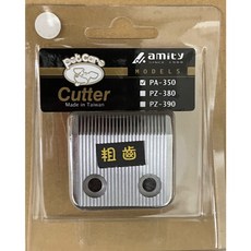 單刀頭下單 PA-350 寵物專用電剪刀頭，寵物毛髮修剪器，安全舒適，低噪音設計, 1個