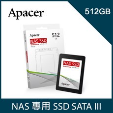 Apacer 宇瞻 PPSS25 SATA 2.5吋 2TB NAS SSD固態硬碟, 512GB
