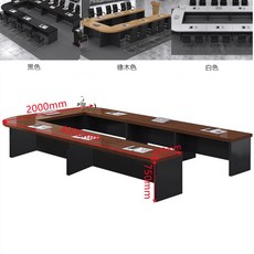 拼接創意U形會議桌長條培訓桌椅，方形會議室桌大型加厚橢圓組合桌，多功能辦公長桌椅組合, 4.0*2.0米會議桌