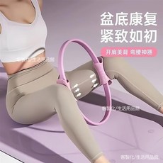 桃園熱賣 普拉提圈健身環瑜珈環：多功能魔力圈泡棉，輔助伸展拉伸，瘦身韻律健身必備, 1個, 瑜伽伴侶【8字帶】,升級加厚【美背塑型 一器搞定】