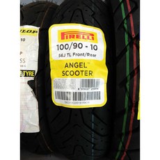 PIRELLI 倍耐力 ANGEL 天使胎 100/90-10 勁豪 GP GT 新名流 新迪爵, 1個