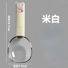 寵物飼料量勺 長柄刻度設計, 1個, 米白