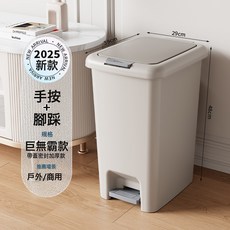 DIU 垃圾桶家用腳踏按壓雙開式大容量廚房帶蓋廁所客廳臥室衛生間紙簍, 1個, 如圖
