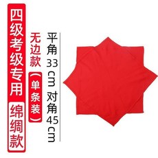 舞蹈手絹花 四級考級專用 東北秧歌舞 八角巾, 四級考級專用 綿綢無邊款一條, 1個