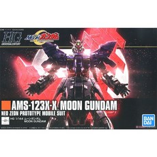 HGUC 문 건담 215 반다이, 1개