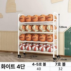 볼링공 거치대 농구 학교 디스플레이 진열대 축구공 볼링장 보관함 야외, 1개, 4단 123x35x120 40개 4 B