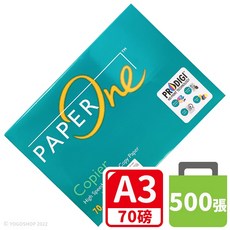 PAPER ONE 70磅 白色影印紙, 一包(500張入), A3, 1個
