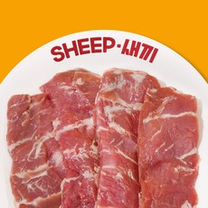 (당일발송)쉽새끼 뉴질랜드산 6개월 양살치살 300g + 소스4종무료(냉동), 1개