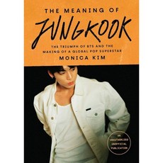 The Meaning of Jungkook, Simon & Schuster