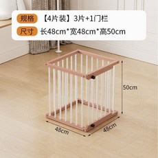 寵物圍欄 寵物柵欄 狗圍欄 狗籠 樓梯圍欄 隔離柵欄 狗狗圍欄, 1個