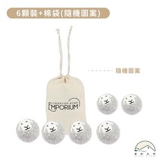 Creekview Home Emporium 羊毛烘乾球, 1個, 6顆裝+棉袋 羊毛球