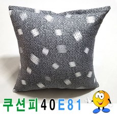 북유럽풍 면 쿠션커버 사각 소파 침실 거실 인테리어 쿠션피 면쿠션커버 디자인쿠션 인테리어쿠션