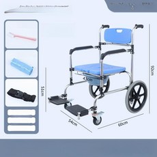 이동식 목욕 의자 노인 임산부 장애인용 두꺼운 다기능, 54 스테인리스스틸 블루백 대형바퀴 68cm