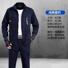 純棉斜紋耐磨工裝套裝 高亮反光條設計 舒適親膚防潑水抗撕裂