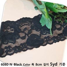 DKLACE-6080-N / 자가드 스판 레이스 폭 8cm 자수 원단 홈패션 리폼 부자재, 5개, Black